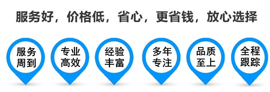 齐齐哈尔物流专线,金山区到齐齐哈尔物流公司